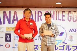202ペアスマ2019